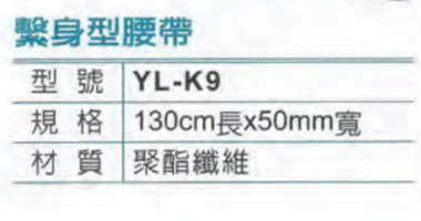 yl-k9spe.png